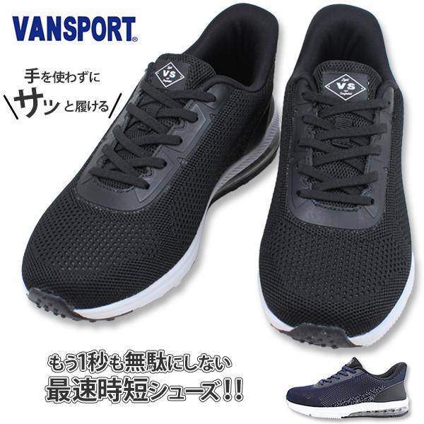 VANS（ヴァンズ） ヴァンスポーツ メンズ スニーカー 履きやすい 