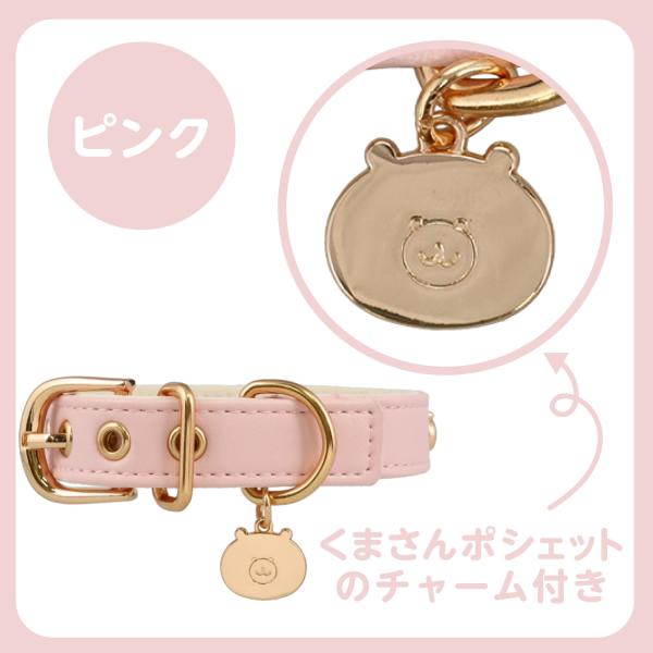 ちいかわ 小型犬用 首輪 合皮タイプ ＜ ピンク / SSサイズ ＞ chiikawa CW20833