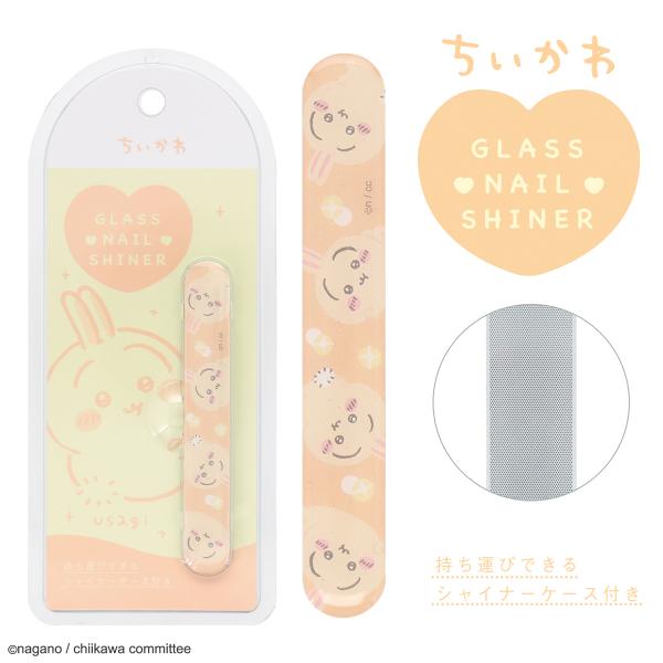 ちいかわ ガラスシャイナー うさぎ 306521 CHIIKAWA なんか小さくてかわいいやつ
