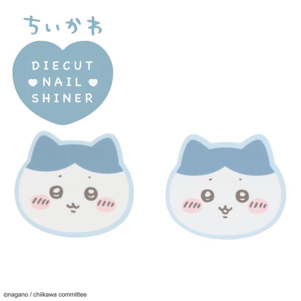 ちいかわ ネイルケアシリーズ ダイカットネイルシャイナー ＜ハチワレ＞「ちいかわ」からネイルケアシリーズが新登場!!爪を美しく保つための便利なアイテム♪手軽にプロの仕上がり！ネイルファイル＆ネイルシャイナーが表と裏で使い分けれる。表と裏で異...