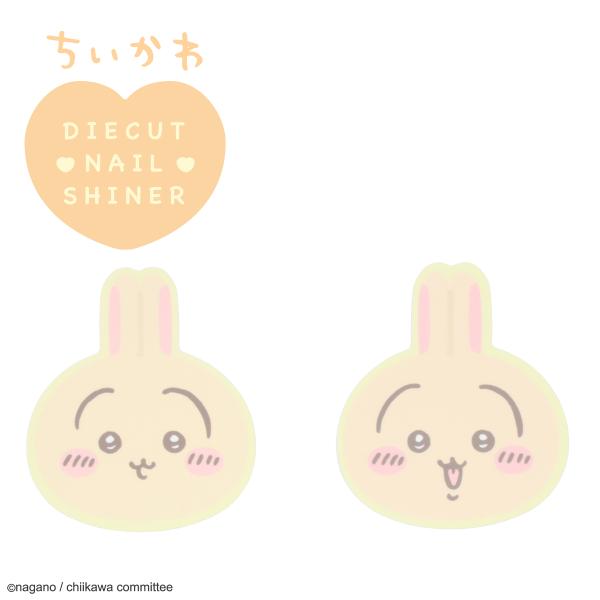 ちいかわ ネイルケアシリーズ ダイカットネイルシャイナー ＜うさぎ＞「ちいかわ」からネイルケアシリーズが新登場!!爪を美しく保つための便利なアイテム♪手軽にプロの仕上がり！ネイルファイル＆ネイルシャイナーが表と裏で使い分けれる。表と裏で異な...