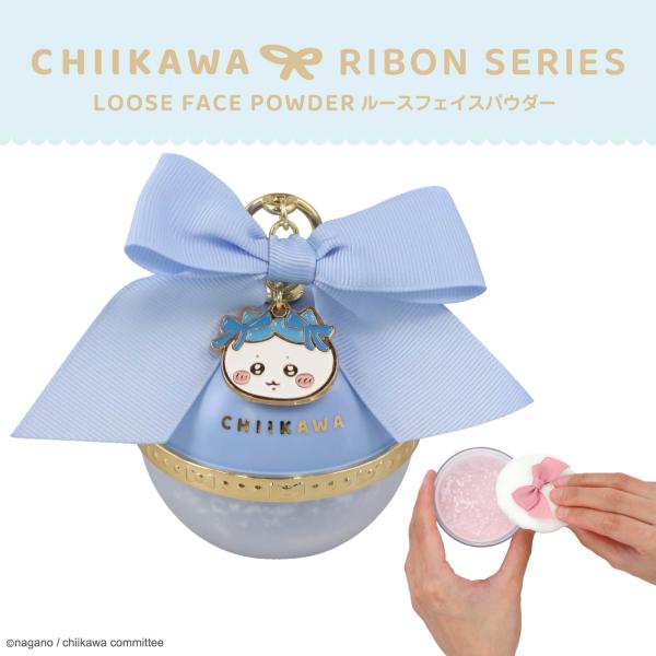ちいかわ リボンシリーズ ルースフェイスパウダーリボンをつけたちいかわたちのリボンコスメシリーズが登場！■フェイスパウダー保湿成分：シア脂、スクワラン配合で潤いを守るルースパウダー。 顔色やキャラクターカラーに合わせた４色展開。リボンパフ付...