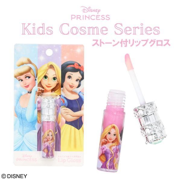 Disney キッズコスメシリーズ ストーン付リップグロス ＜ ディズニープリンセス A＞ディズニーからおしゃれ心くすぐるキッズコスメが新登場！キャップにはキラキラ輝くストーンつきラメがポイントのうす付きリップです。粧美堂SHOBIDOキッ...