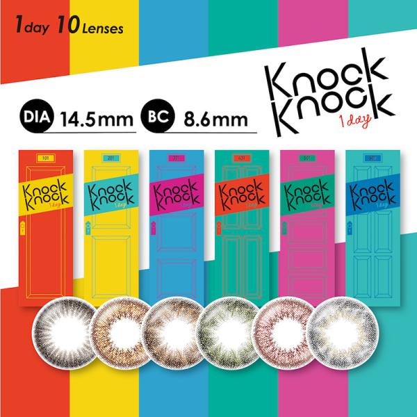 カラコン ワンデー ノックノック UV&モイスト 10枚 度あり 度なし 14.5mm 含水率55% 高含水 KnockKnock 1day