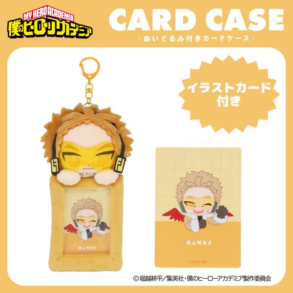 アニメ『僕のヒーローアカデミア』 ぬいぐるみ付きカードホルダー ＜ ホークス ＞ MH30517 ヒロアカ