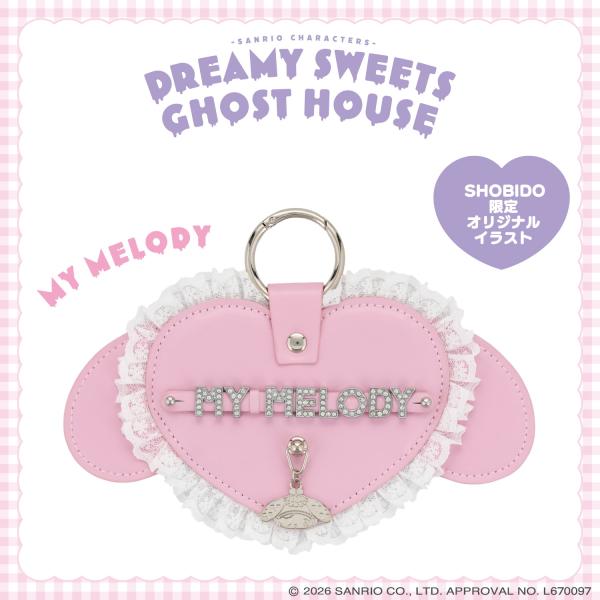 サンリオキャラクターズ DREAMY SWEETS GHOST HOUSEシリーズ 合皮ネームチャーム ＜ マイメロディ ＞ 粧美堂 shobido