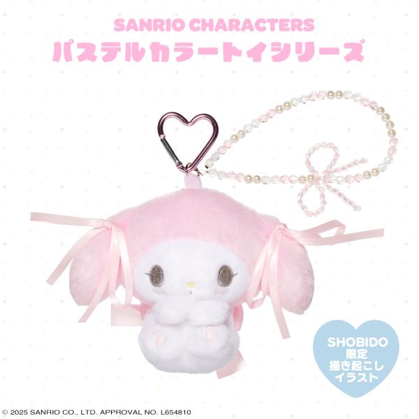 サンリオキャラクターズ パステルカラートイシリーズ ぬいぐるみマスコット ＜ マイメロディ ＞