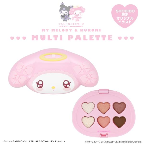 マイメロディ＆クロミ マイメロディ マルチパレット ＜Nuance Pink＞ MM56460