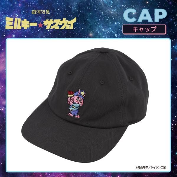 【予約／6月末発送予定】 銀河特急 ミルキー☆サブウェイ キャップ ＜ グレー ＞ 粧美堂 shobido MW01642