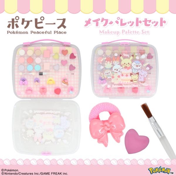 ポケピース メイクパレットセットポケピースからスイーツモチーフのキッズコスメが新登場 ●メイクパレットセットケースの中にアイシャドウ・チーク・リップグロスとそれぞれのチップとブラシつきアクセサリーはリングやヘアアクセとして使えるよ♪ ●セッ...