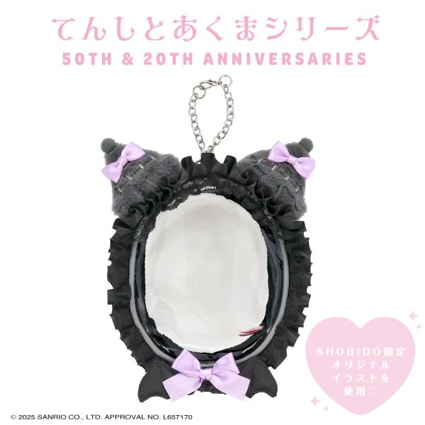 クロミ マルチポーチ 564532 てんしとあくま KUROMI サンリオ