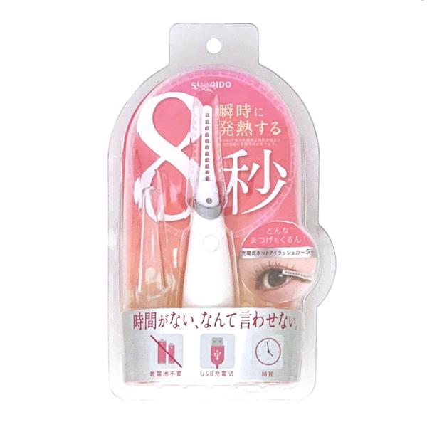 あっという間に上向きまつげホットアイラッシュカーラー上がりにくいワガママまつげも、熱のチカラでしっかりカールUP!充電式ホットアイラッシュカーラー時間がない、なんて言わせない。●瞬間発熱 8秒 !!!もうお待たせしません!速い、すぐに温まる...