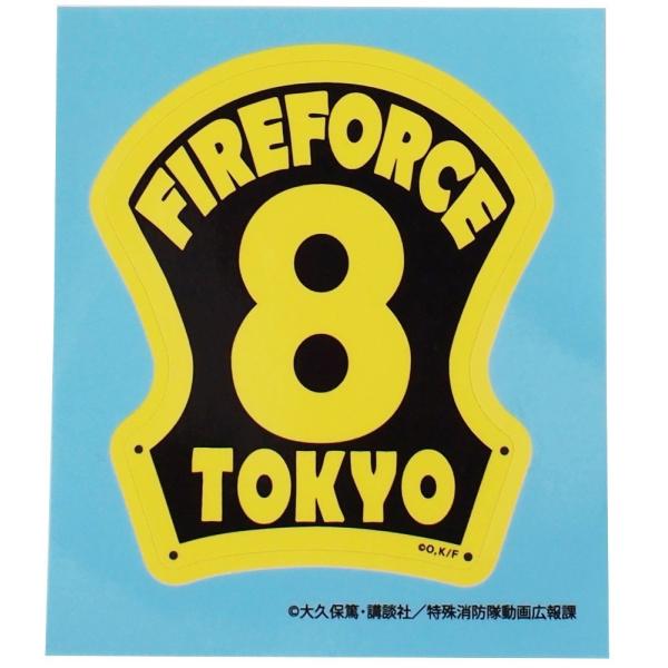 炎炎ノ消防隊】第8特殊消防隊 ヘルメット前章シール : イーテイク