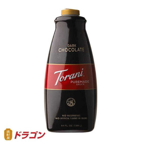 R.トーレ社は1925年の創業以来、世界中のカフェ・バー・レストランに伝統的なイタリアンシロップを提供してまいりました。高級ココアを使用したダークチョコレートそのものの味をお楽しみいただけます。増粘剤不使用の滑らかな仕上がりです【メーカー名...