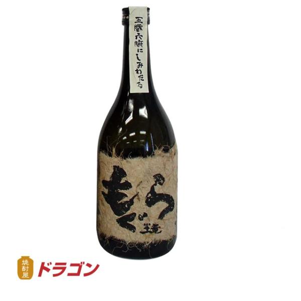 もぐら 25度 720ml さつま無双 芋焼酎 gsta : 焼酎屋ドラゴン - 通販