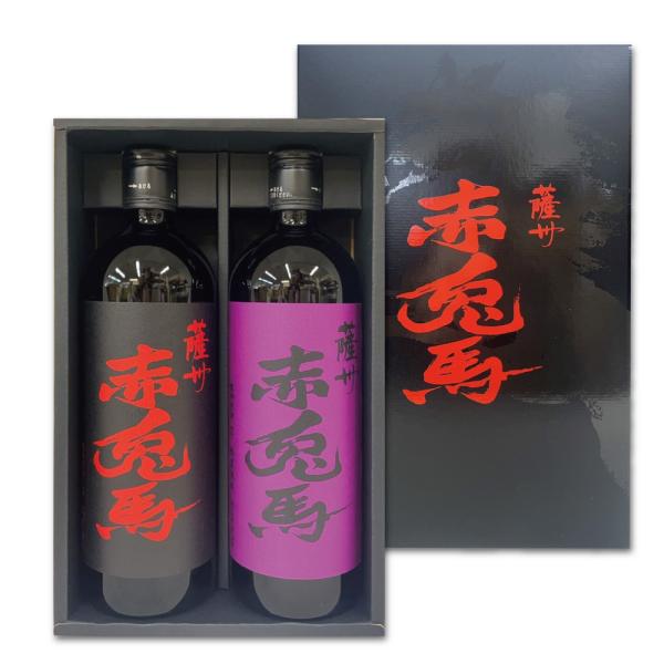 濱田酒造 送料無料 薩州 赤兎馬と紫の赤兎馬 せきとば 化粧箱入 720ml