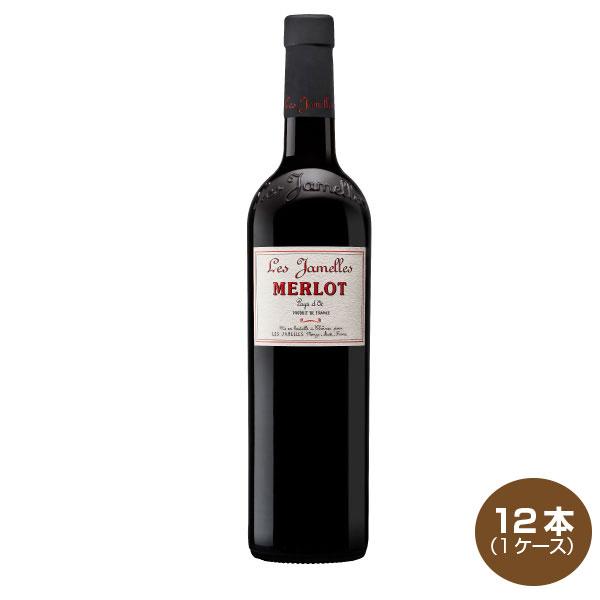 マラミエーロ 　赤　750ml×2本 ミルーナ 赤 12度 750ml 瓶 ミディアムボディ 辛口 赤ワイン