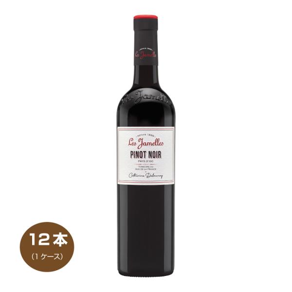 赤ワイン 2本セット Embocadero Millamanビンテージワイン稀少 送料無料 レ・ジャメル ピノ・ノワール 750ml×12本 1ケース 赤ワイン