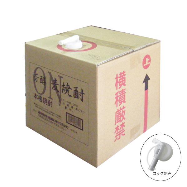 福徳長酒類 送料無料 長期貯蔵麦 芳醇 麦焼酎 25度 18L キュービー