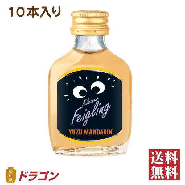 送料無料 クライナーファイグリング ユズマンダリン 15% 20ml 送料無料 クライナーファイグリング ユズマンダリン 15% 20ml