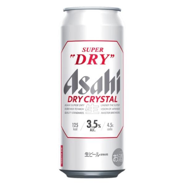 スーパードライ 送料無料 アサヒ ドライクリスタル 500ml×24本 1ケース