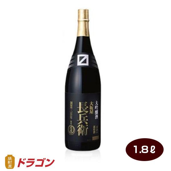 大関 超特撰 大坂屋 長兵衛 大吟醸 1800ml カートン無し 清酒 日本酒