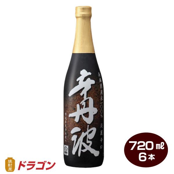 2024年製 日本酒 c No.6 黒色ボトル2本あります．本日入荷 楽天市場