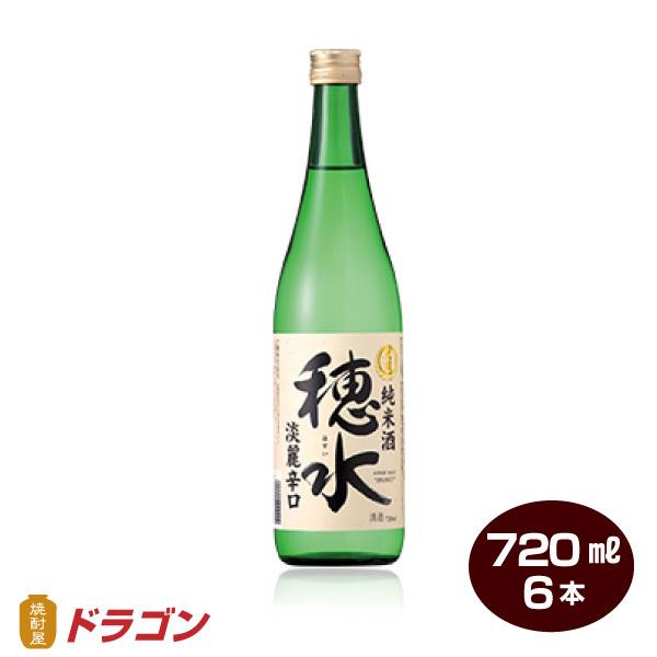 大関 送料無料 純米酒 穂水 辛口 720ml×6本 清酒 日本酒 : 焼酎屋