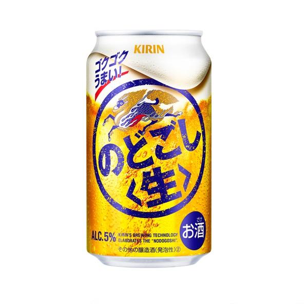キリン（KIRIN） 送料無料 のどごし生 350ml×24缶 2ケース 48本 新 