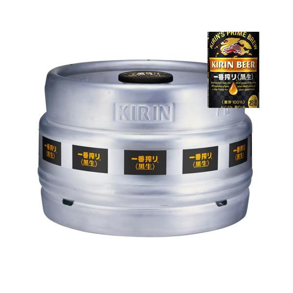 キリン 一番搾り〈黒生〉 生樽 7L 生ビール (業務用) : 焼酎 キリン 一番搾り〈黒生〉 生樽 7L 生ビール (業務用) : 焼酎