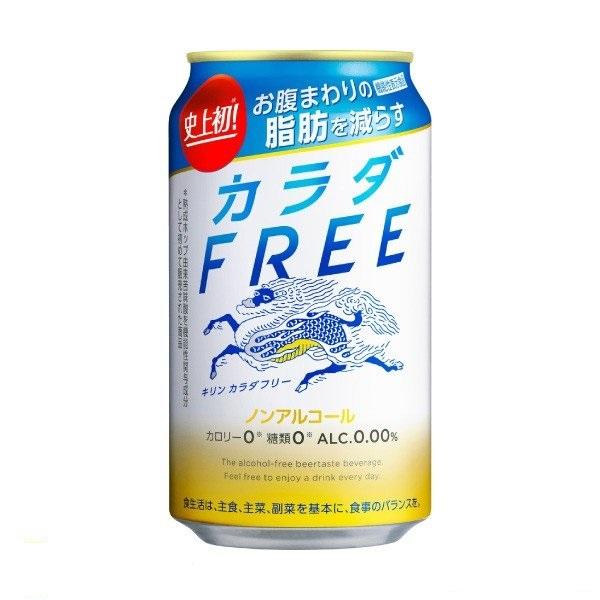 他サイト： 送料無料 キリン カラダ FREE カラダフリー 350ml×24缶 1ケース ノンアルコールの商品画像
