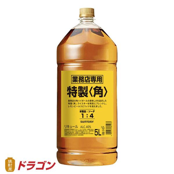 サントリー ウイスキー 特製 角 5Lペット 1本 角瓶 業務用 40％ 5000ml