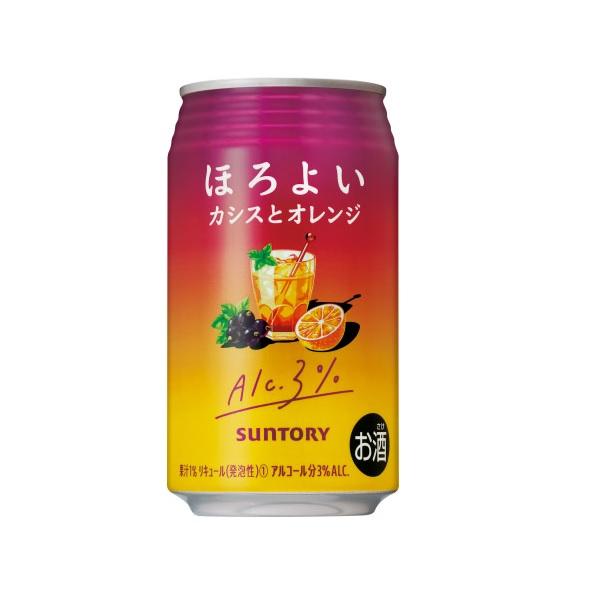 SUNTORY（サントリー） 送料無料 サントリーチューハイ ほろよい