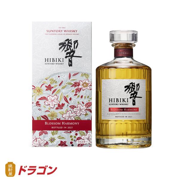 SUNTORY サントリー シングルモルトウイスキー 響 ブロッサム
