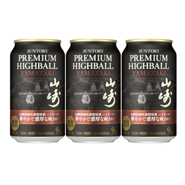 SUNTORY 送料無料 サントリー プレミアムハイボール山崎 SUNTORY 送料無料 サントリー プレミアムハイボール山崎
