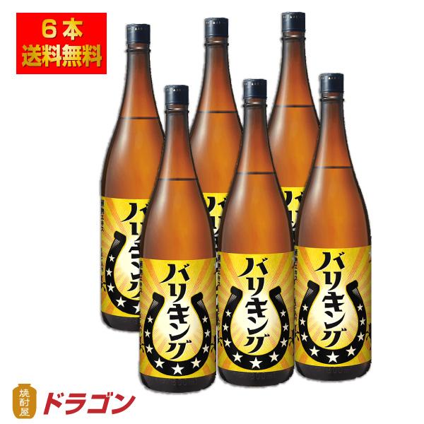 サッポロ　バリキング　1.8リットル　5本セット サッポロ バリキング1.8L瓶×1ケース（全6本） 送料無料 爆買 : 近江