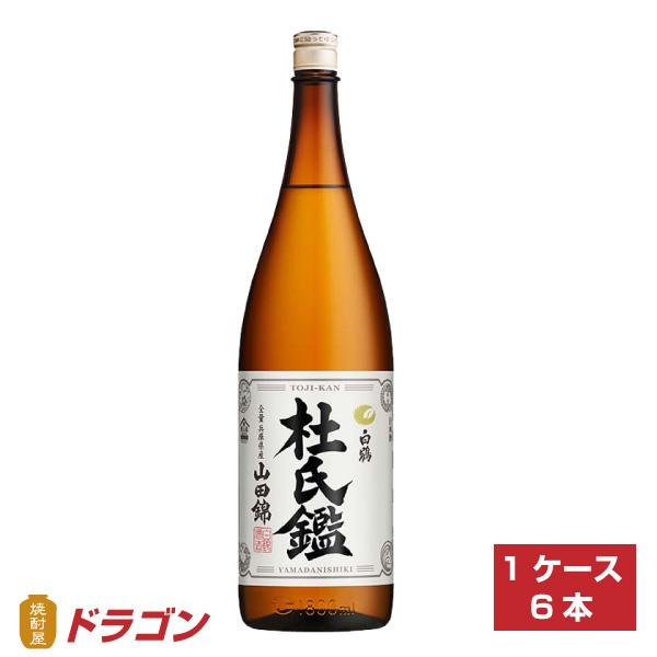 白鶴酒造 送料無料 白鶴 杜氏鑑 1.8L瓶×6本 1ケース 1800ml 日本酒