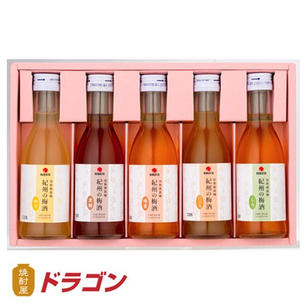 中田食品 送料無料 紀州の梅酒 あじいろ 180ml×5本セット （しろ