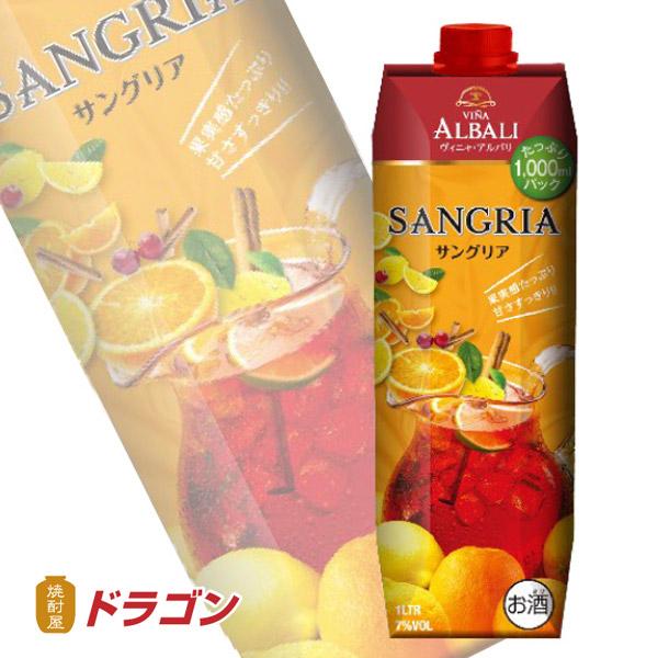 ヴィニャ・アルバリ・サングリア １Ｌ パック  赤ワイン 1L 1000ml(スペイン)(アサヒ)