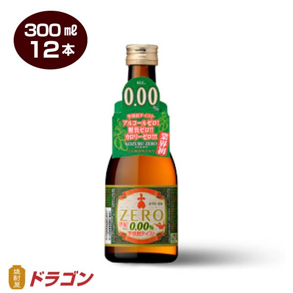 小正醸造 送料無料 小鶴ZERO 小鶴ゼロ 300ml×12本 ノンアルコール焼酎