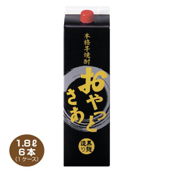 岩川醸造 送料無料 おやっとさあ 黒麹 芋焼酎 25％ 1.8L×6本 1800ml