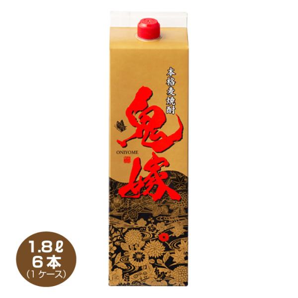 岩川醸造 送料無料 鬼嫁 むぎ焼酎 おによめ 25％ 1.8L×6本 1800ml