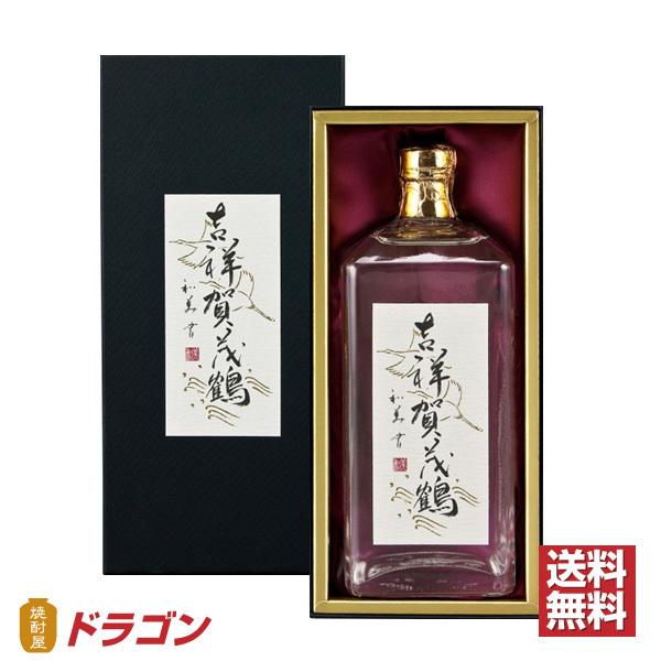 賀茂鶴 送料無料 大吟醸 吉祥賀茂鶴 720ml 化粧箱入り きっ 賀茂鶴 送料無料 大吟醸 吉祥賀茂鶴 720ml 化粧箱入り きっ