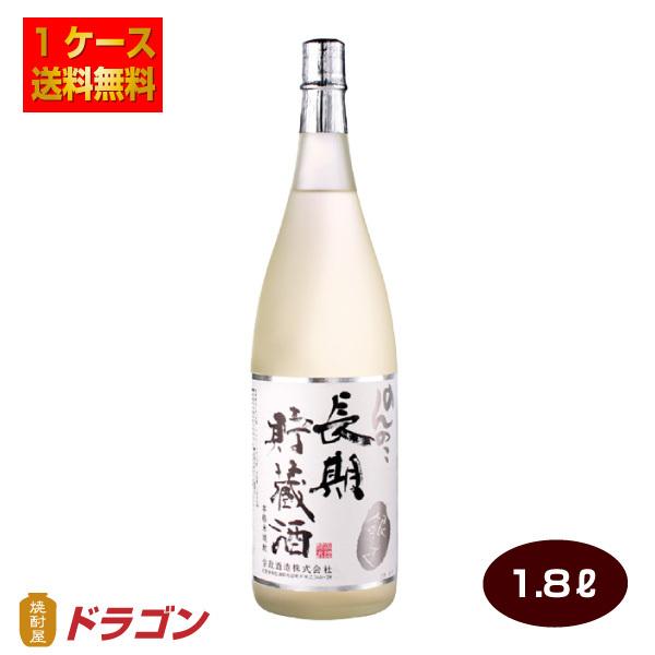 宗政酒造 送料無料 本格米焼酎 のんのこ 長期貯蔵酒 1.8Lビン×6本 25度