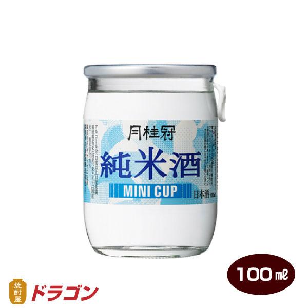 100ml カップ - お酒の人気商品・通販・価格比較 - 価格.com 100ml カップ - お酒の人気商品・通販・価格比較 - 価格.com