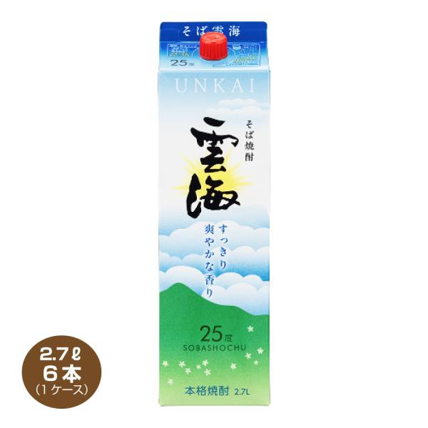 送料無料 雲海 うんかい 25度 2700ml×6本 1ケース パック 雲海酒造 そば焼酎 2.7L