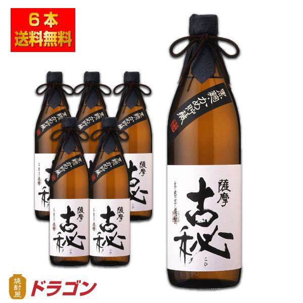 雲海 送料無料 薩摩古秘 25度 900ml×6本 1ケース 芋焼酎 雲海 雲海 送料無料 薩摩古秘 25度 900ml×6本 1ケース 芋焼酎 雲海