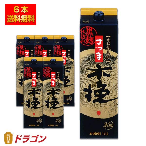 雲海 送料無料 黒麹仕込み さつま木挽 25度 1.8Lパック×6本 1ケース 芋