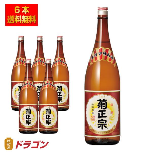菊正宗 送料無料 佳撰 1.8L×6本 日本酒 清酒 1800ml P箱発送