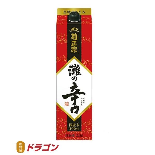 shochuya-doragon_4971650006307